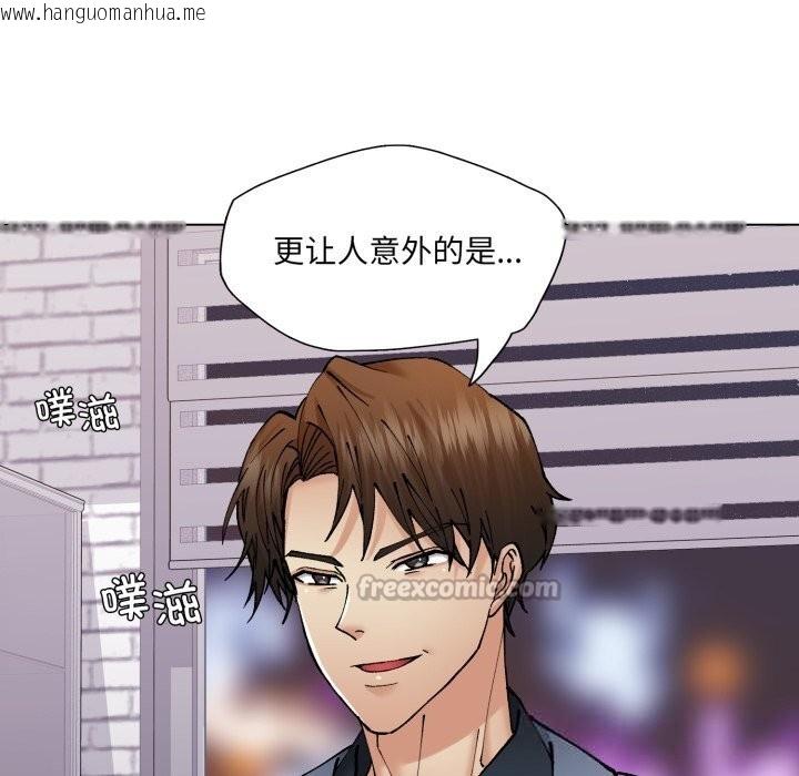 韩国漫画坏女人/了不起的她韩漫_坏女人/了不起的她-第79话在线免费阅读-韩国漫画-第42张图片