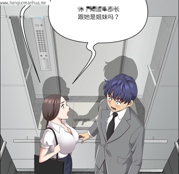 韩国漫画最强男人韩漫_最强男人-第36话在线免费阅读-韩国漫画-第137张图片