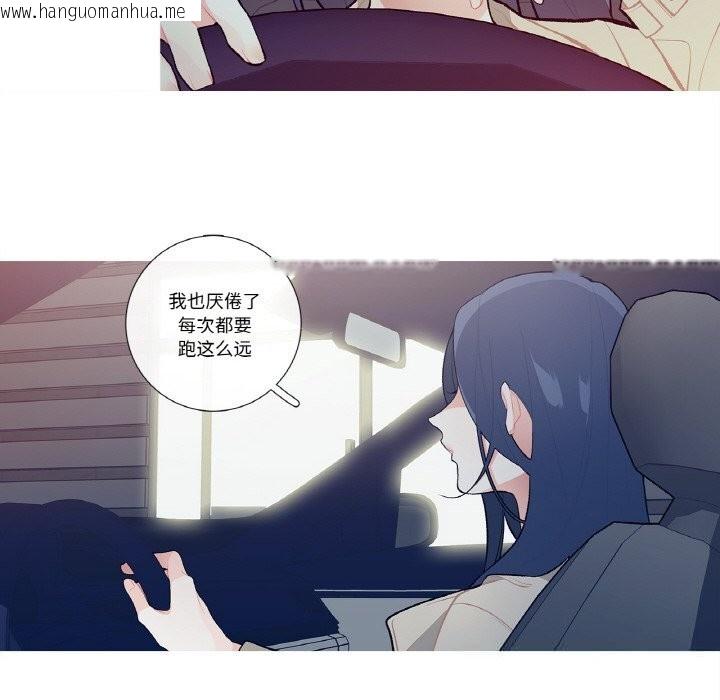 韩国漫画这都什么事儿啊？韩漫_这都什么事儿啊？-第6话在线免费阅读-韩国漫画-第54张图片