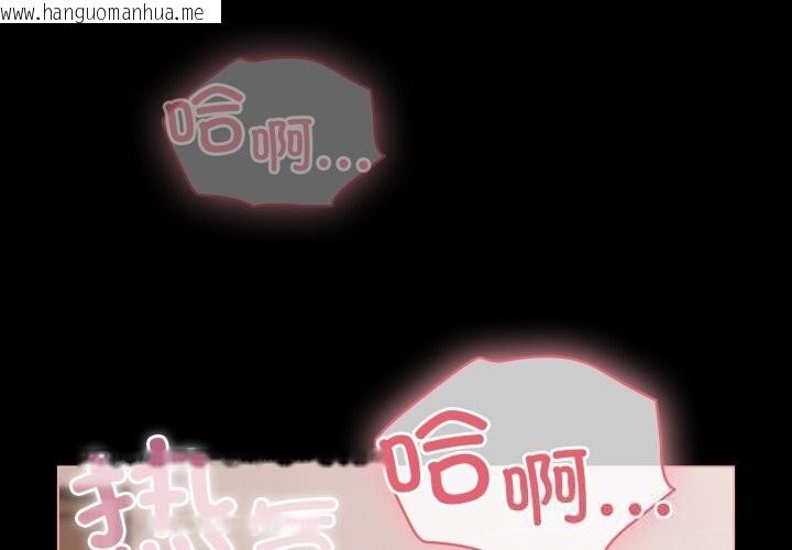 韩国漫画幸福来得太突然韩漫_幸福来得太突然-第36话在线免费阅读-韩国漫画-第4张图片