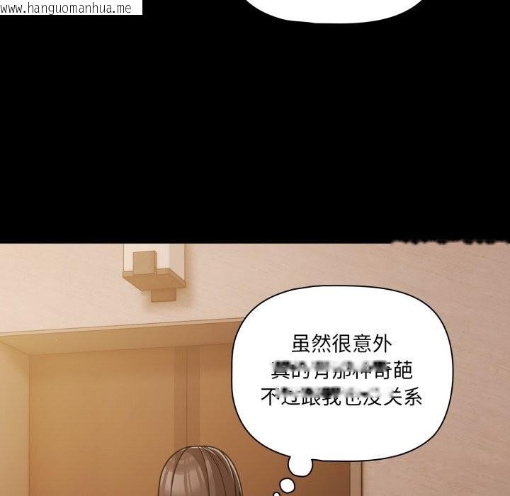 韩国漫画幸福来得太突然韩漫_幸福来得太突然-第36话在线免费阅读-韩国漫画-第141张图片