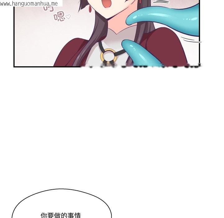 韩国漫画柔软的爱人韩漫_柔软的爱人-第21话在线免费阅读-韩国漫画-第52张图片