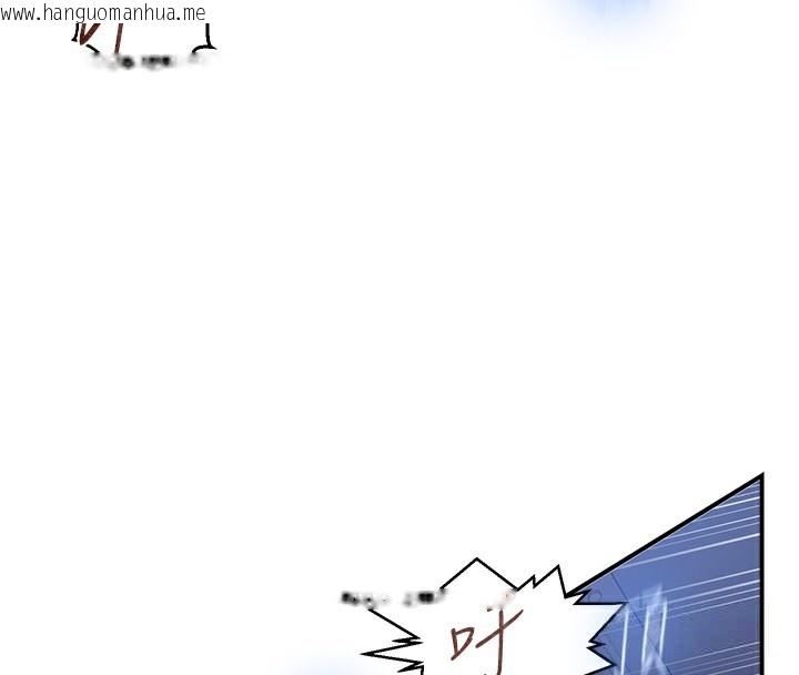 韩国漫画秘密教学韩漫_秘密教学-第279话-她的舌头…好灵活在线免费阅读-韩国漫画-第54张图片