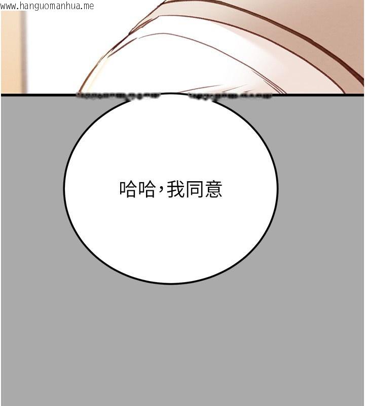 韩国漫画掠夺行动韩漫_掠夺行动-第68话-复仇就从母女丼开始在线免费阅读-韩国漫画-第72张图片