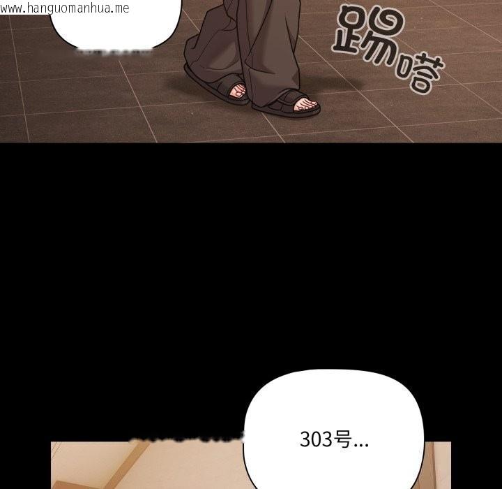 韩国漫画幸福来得太突然韩漫_幸福来得太突然-第36话在线免费阅读-韩国漫画-第137张图片
