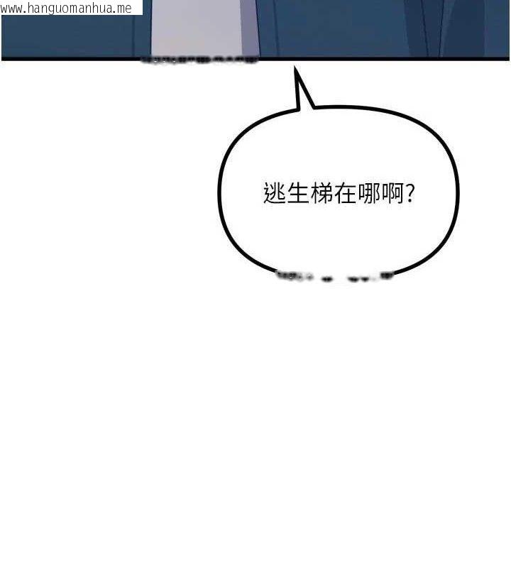 韩国漫画恶次人生韩漫_恶次人生-第38话-他玷污了琪恩的纯洁!!在线免费阅读-韩国漫画-第10张图片