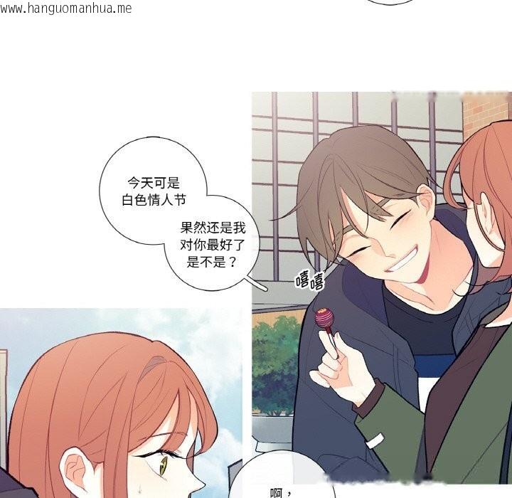 韩国漫画这都什么事儿啊？韩漫_这都什么事儿啊？-第7话在线免费阅读-韩国漫画-第51张图片