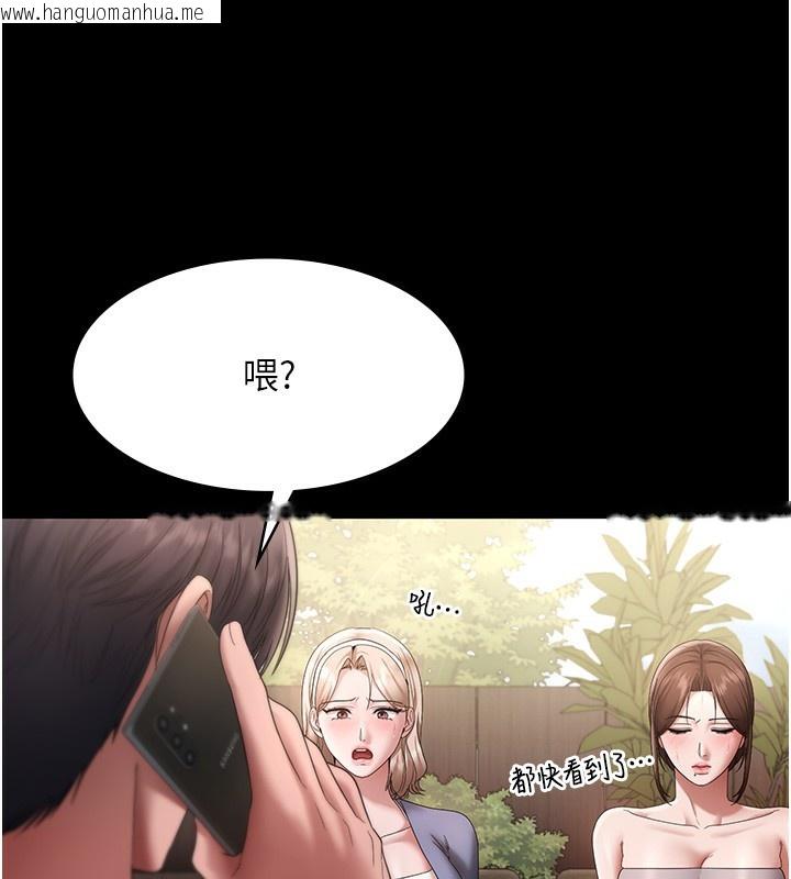 韩国漫画老板娘的诱惑韩漫_老板娘的诱惑-第67话-难以忍耐的内裤挑逗在线免费阅读-韩国漫画-第143张图片