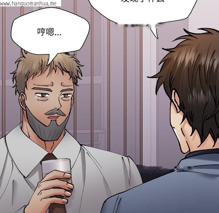 韩国漫画坏女人/了不起的她韩漫_坏女人/了不起的她-第79话在线免费阅读-韩国漫画-第50张图片