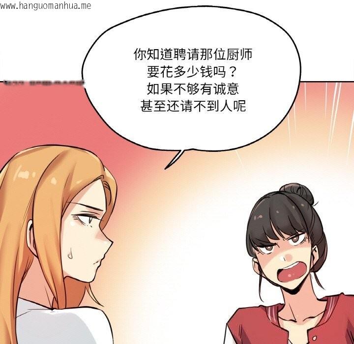 韩国漫画爸爸也疯狂韩漫_爸爸也疯狂-第22话在线免费阅读-韩国漫画-第23张图片