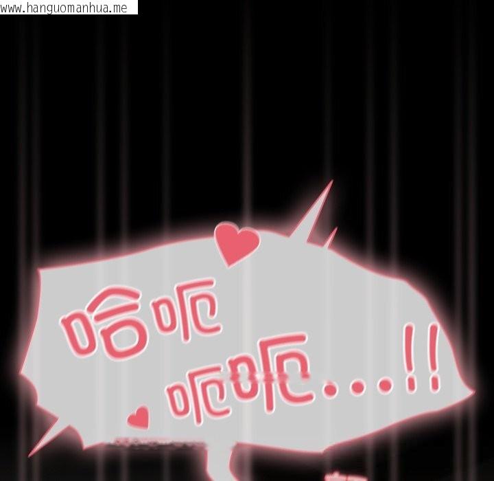 韩国漫画幸福来得太突然韩漫_幸福来得太突然-第36话在线免费阅读-韩国漫画-第6张图片