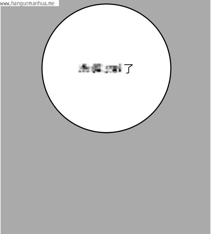 韩国漫画掠夺行动韩漫_掠夺行动-第68话-复仇就从母女丼开始在线免费阅读-韩国漫画-第29张图片