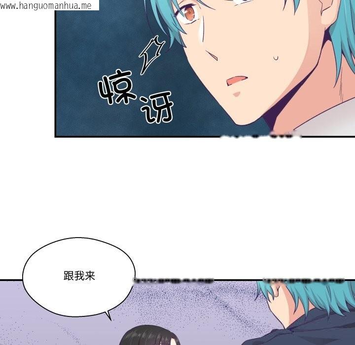 韩国漫画柔软的爱人韩漫_柔软的爱人-第21话在线免费阅读-韩国漫画-第12张图片