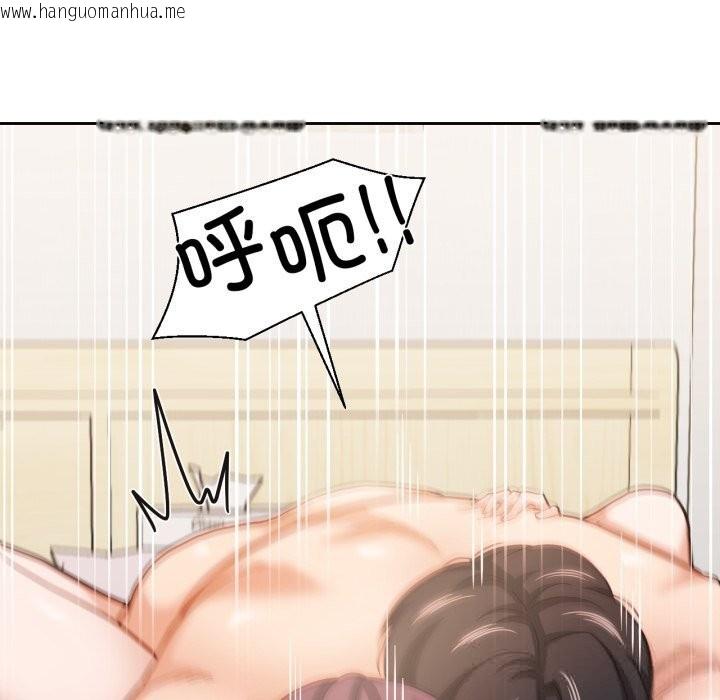 韩国漫画我的傻瓜男友韩漫_我的傻瓜男友-第24话在线免费阅读-韩国漫画-第94张图片
