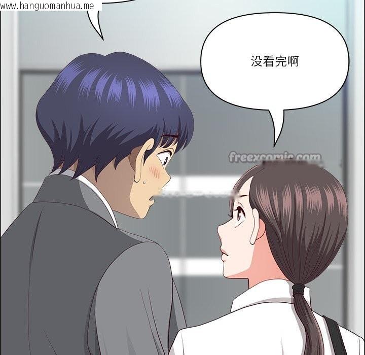 韩国漫画最强男人韩漫_最强男人-第36话在线免费阅读-韩国漫画-第112张图片