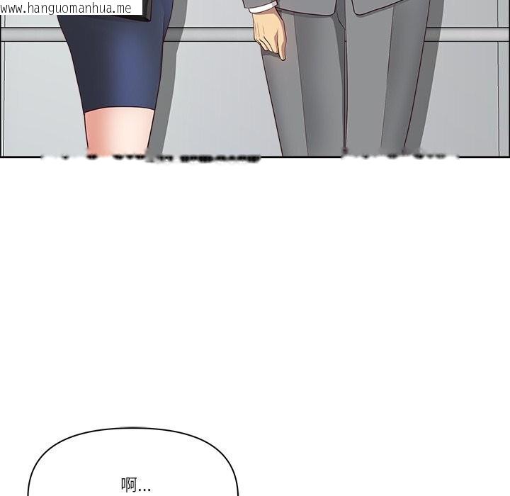 韩国漫画最强男人韩漫_最强男人-第36话在线免费阅读-韩国漫画-第127张图片
