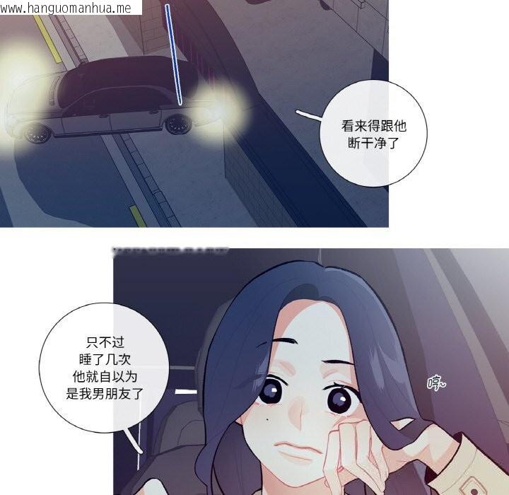 韩国漫画这都什么事儿啊？韩漫_这都什么事儿啊？-第6话在线免费阅读-韩国漫画-第53张图片