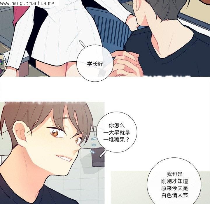 韩国漫画这都什么事儿啊？韩漫_这都什么事儿啊？-第7话在线免费阅读-韩国漫画-第25张图片