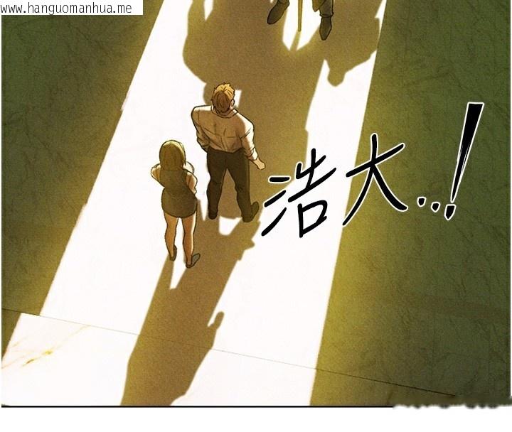 韩国漫画人妻猎人韩漫_人妻猎人-第95话-勇闯巨乳女王所在地在线免费阅读-韩国漫画-第37张图片