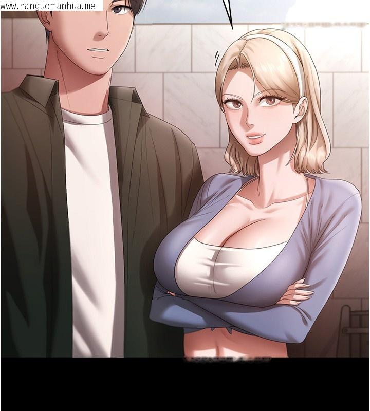 韩国漫画老板娘的诱惑韩漫_老板娘的诱惑-第67话-难以忍耐的内裤挑逗在线免费阅读-韩国漫画-第24张图片