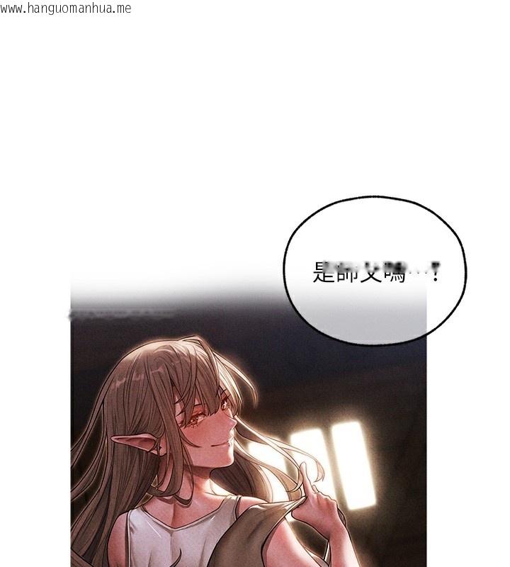 韩国漫画人妻猎人韩漫_人妻猎人-第95话-勇闯巨乳女王所在地在线免费阅读-韩国漫画-第74张图片