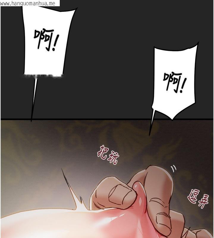 韩国漫画掠夺行动韩漫_掠夺行动-第68话-复仇就从母女丼开始在线免费阅读-韩国漫画-第189张图片