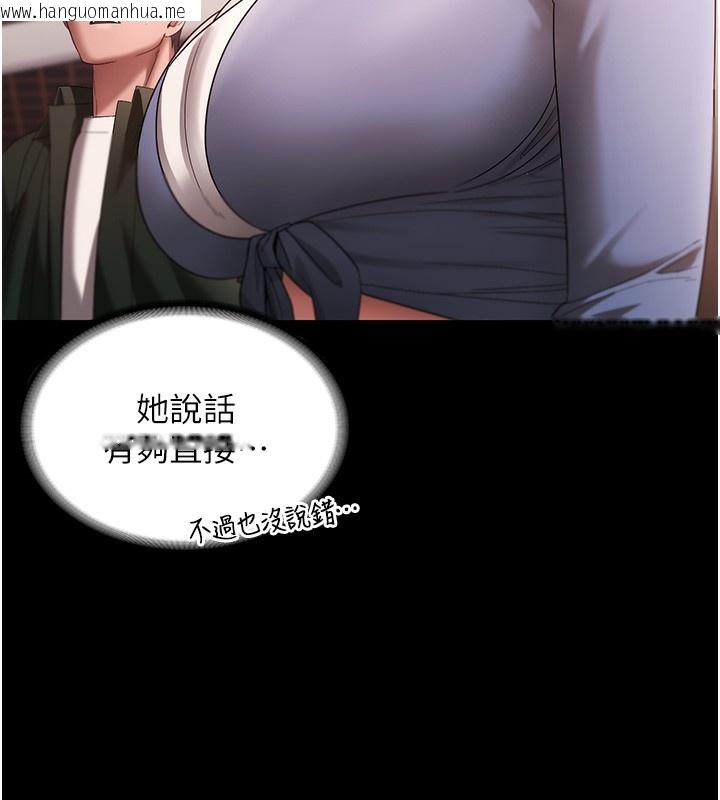 韩国漫画老板娘的诱惑韩漫_老板娘的诱惑-第67话-难以忍耐的内裤挑逗在线免费阅读-韩国漫画-第64张图片