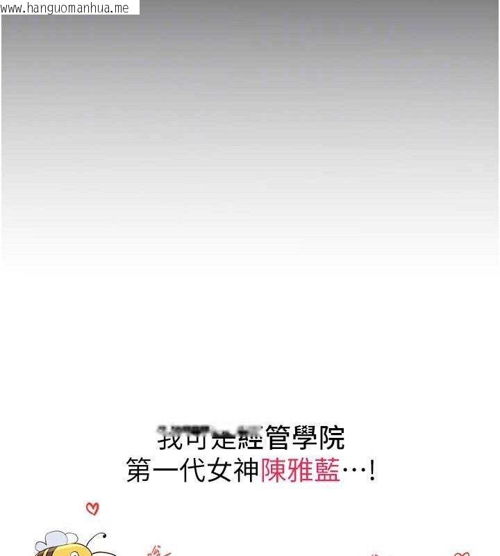 韩国漫画Beautiful-Days韩漫_Beautiful-Days-第46话-这学姐…还得好好调教啊在线免费阅读-韩国漫画-第47张图片