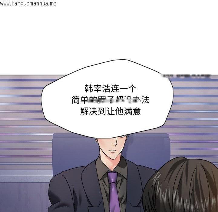 韩国漫画坏女人/了不起的她韩漫_坏女人/了不起的她-第79话在线免费阅读-韩国漫画-第115张图片