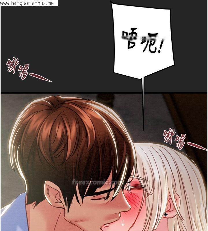 韩国漫画掠夺行动韩漫_掠夺行动-第68话-复仇就从母女丼开始在线免费阅读-韩国漫画-第224张图片