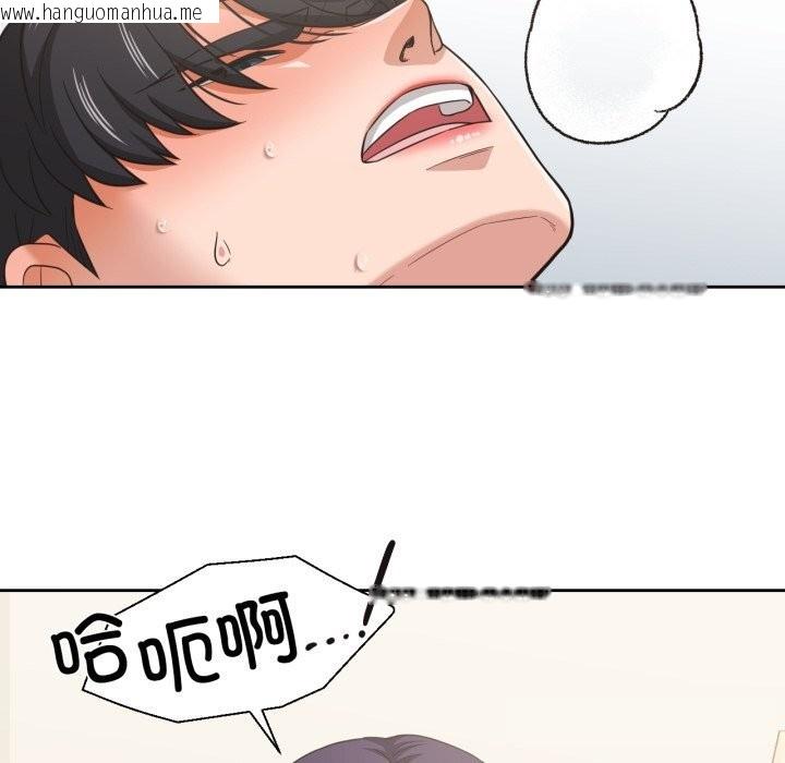 韩国漫画我的傻瓜男友韩漫_我的傻瓜男友-第24话在线免费阅读-韩国漫画-第77张图片
