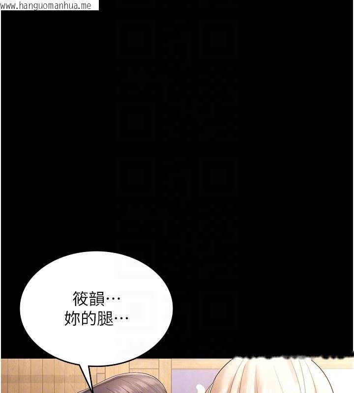 韩国漫画老板娘的诱惑韩漫_老板娘的诱惑-第67话-难以忍耐的内裤挑逗在线免费阅读-韩国漫画-第83张图片