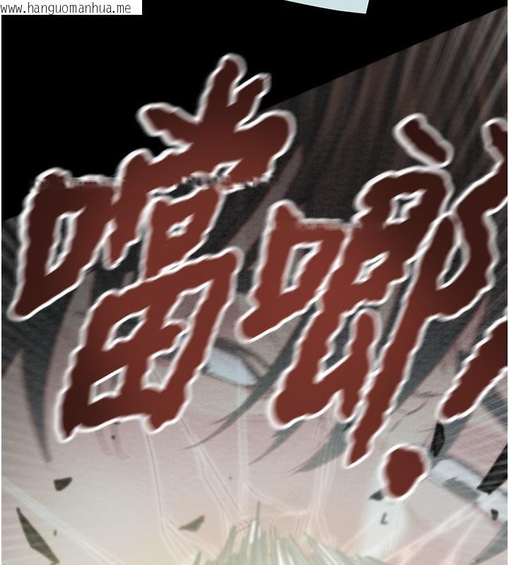 韩国漫画掠夺行动韩漫_掠夺行动-第68话-复仇就从母女丼开始在线免费阅读-韩国漫画-第151张图片