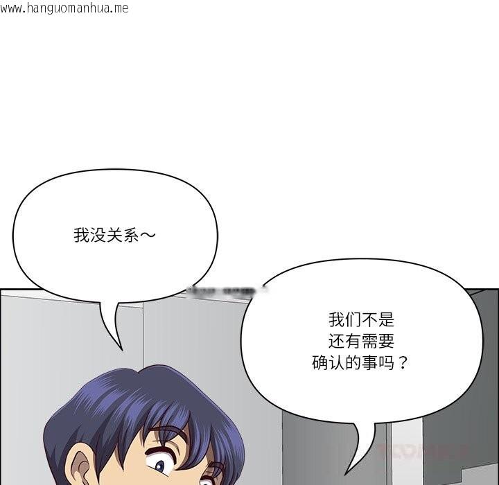 韩国漫画最强男人韩漫_最强男人-第36话在线免费阅读-韩国漫画-第102张图片