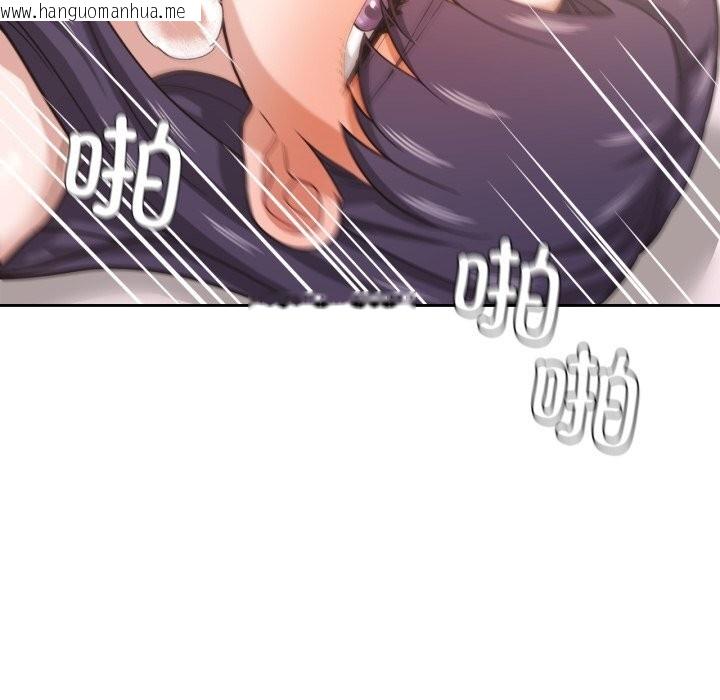 韩国漫画我的傻瓜男友韩漫_我的傻瓜男友-第24话在线免费阅读-韩国漫画-第89张图片