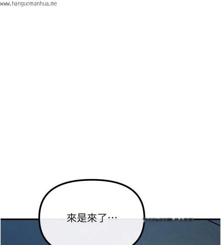 韩国漫画恶次人生韩漫_恶次人生-第38话-他玷污了琪恩的纯洁!!在线免费阅读-韩国漫画-第35张图片