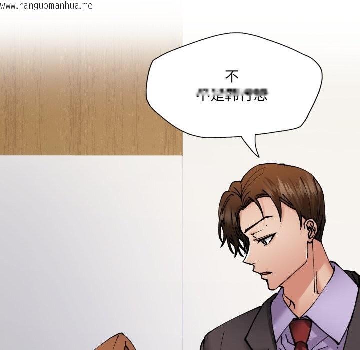 韩国漫画坏女人/了不起的她韩漫_坏女人/了不起的她-第79话在线免费阅读-韩国漫画-第97张图片