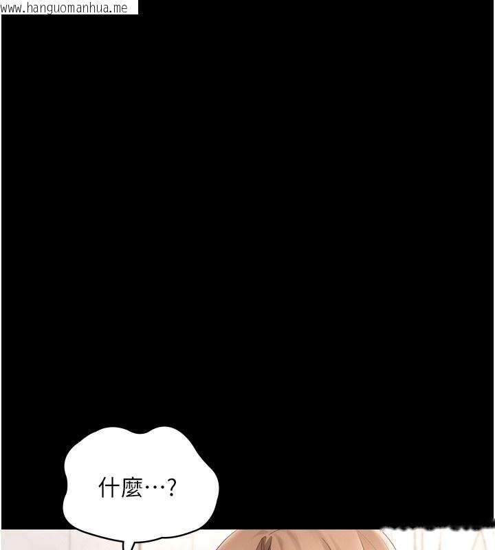 韩国漫画老板娘的诱惑韩漫_老板娘的诱惑-第67话-难以忍耐的内裤挑逗在线免费阅读-韩国漫画-第11张图片
