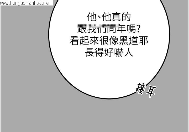 韩国漫画掠夺行动韩漫_掠夺行动-第68话-复仇就从母女丼开始在线免费阅读-韩国漫画-第23张图片