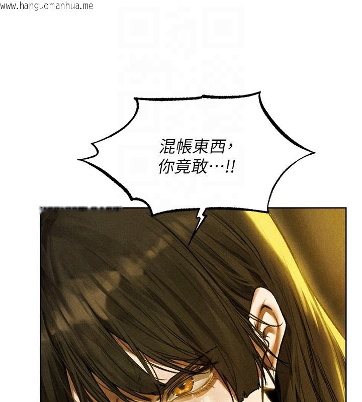 韩国漫画人妻猎人韩漫_人妻猎人-第95话-勇闯巨乳女王所在地在线免费阅读-韩国漫画-第50张图片