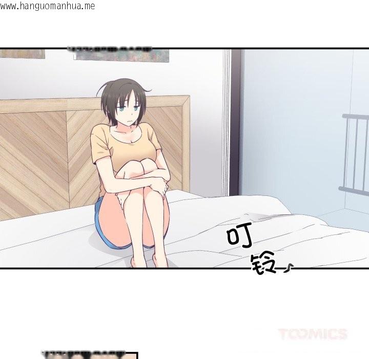 韩国漫画柔软的爱人韩漫_柔软的爱人-第21话在线免费阅读-韩国漫画-第74张图片