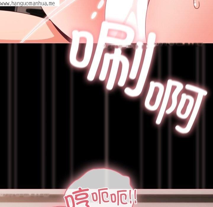 韩国漫画幸福来得太突然韩漫_幸福来得太突然-第36话在线免费阅读-韩国漫画-第9张图片