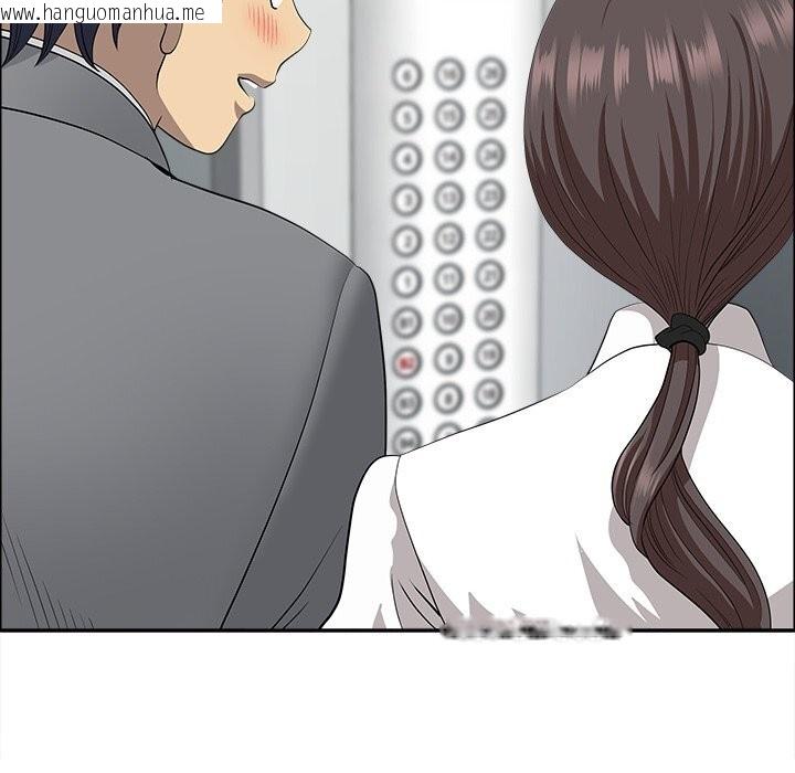 韩国漫画最强男人韩漫_最强男人-第36话在线免费阅读-韩国漫画-第101张图片