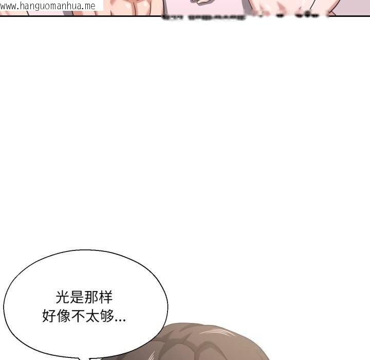 韩国漫画我的傻瓜男友韩漫_我的傻瓜男友-第24话在线免费阅读-韩国漫画-第108张图片