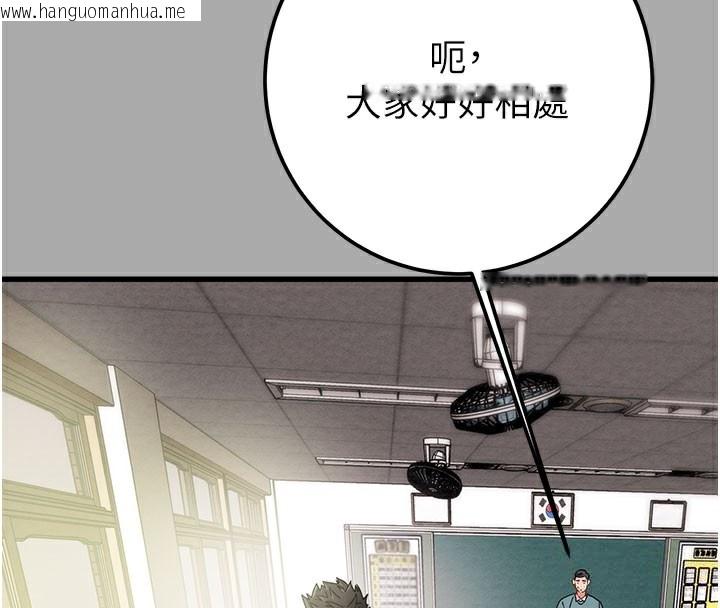 韩国漫画掠夺行动韩漫_掠夺行动-第68话-复仇就从母女丼开始在线免费阅读-韩国漫画-第27张图片
