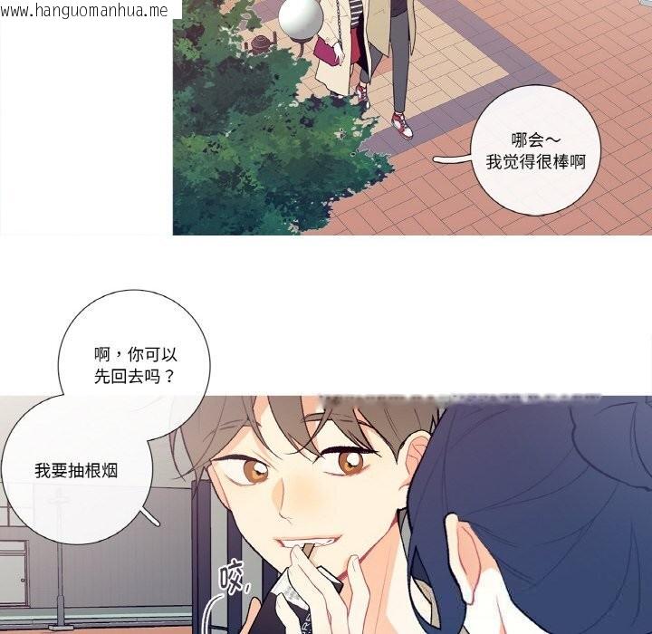 韩国漫画这都什么事儿啊？韩漫_这都什么事儿啊？-第6话在线免费阅读-韩国漫画-第10张图片