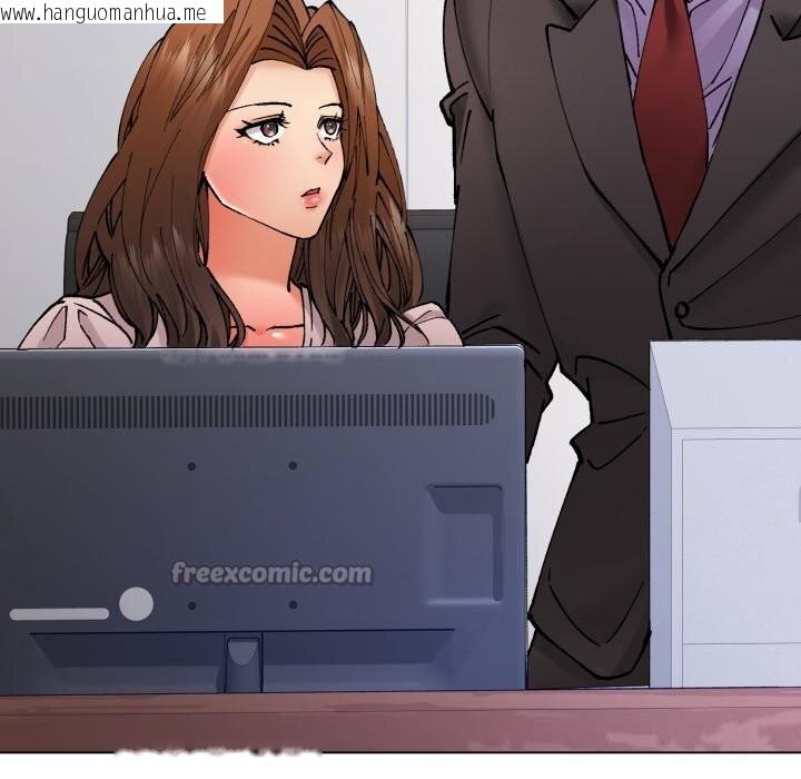韩国漫画坏女人/了不起的她韩漫_坏女人/了不起的她-第79话在线免费阅读-韩国漫画-第98张图片