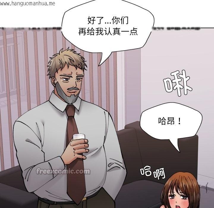 韩国漫画坏女人/了不起的她韩漫_坏女人/了不起的她-第79话在线免费阅读-韩国漫画-第56张图片