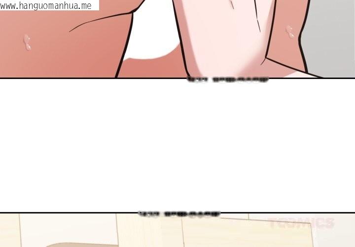 韩国漫画我的傻瓜男友韩漫_我的傻瓜男友-第24话在线免费阅读-韩国漫画-第3张图片