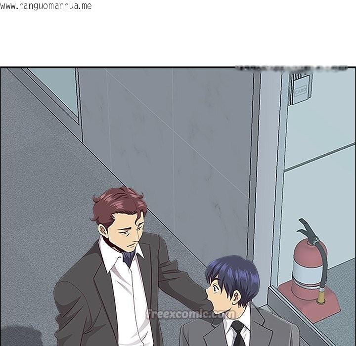 韩国漫画最强男人韩漫_最强男人-第36话在线免费阅读-韩国漫画-第14张图片